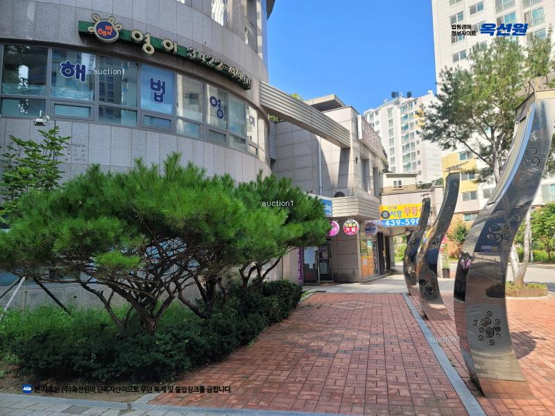 경매 이미지