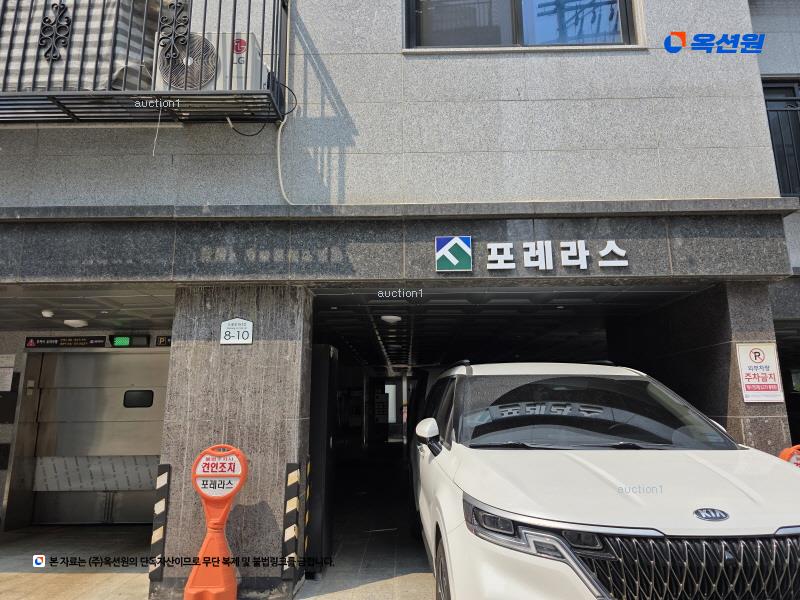경매 이미지