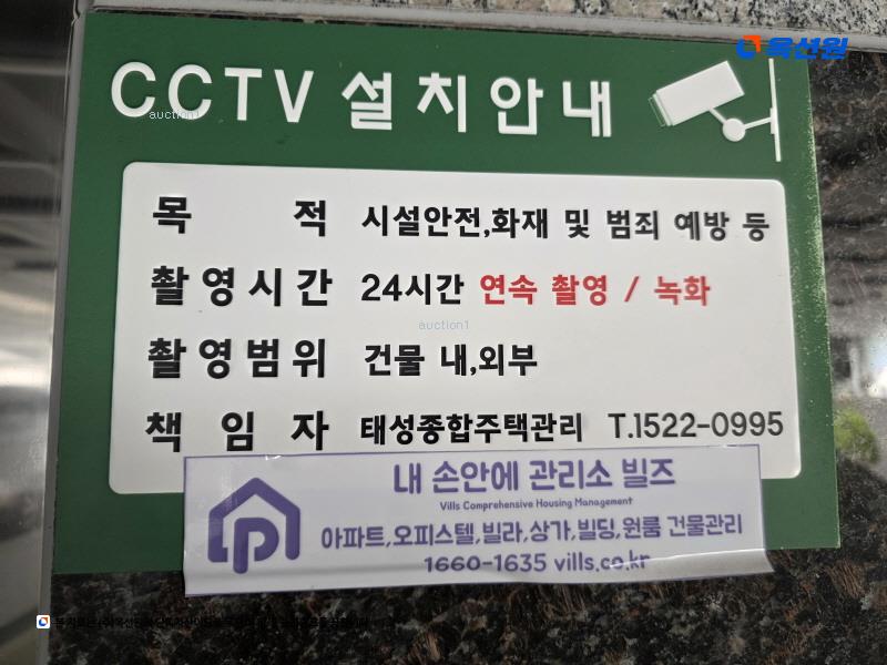 경매 이미지