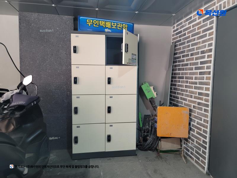 경매 이미지