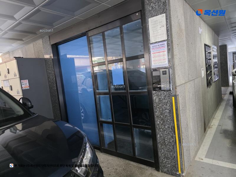 경매 이미지