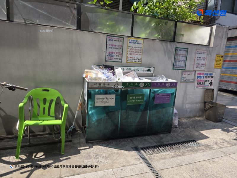 경매 이미지