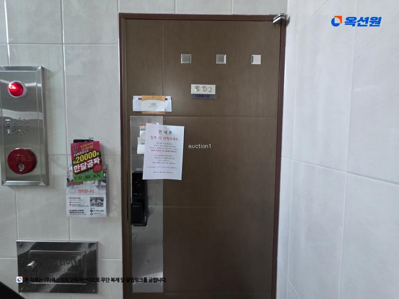 경매 이미지