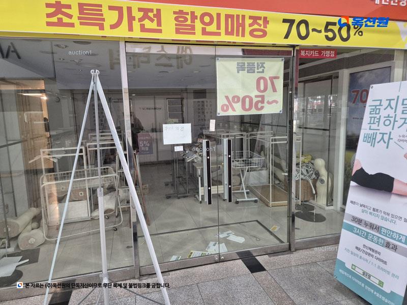 경매 이미지