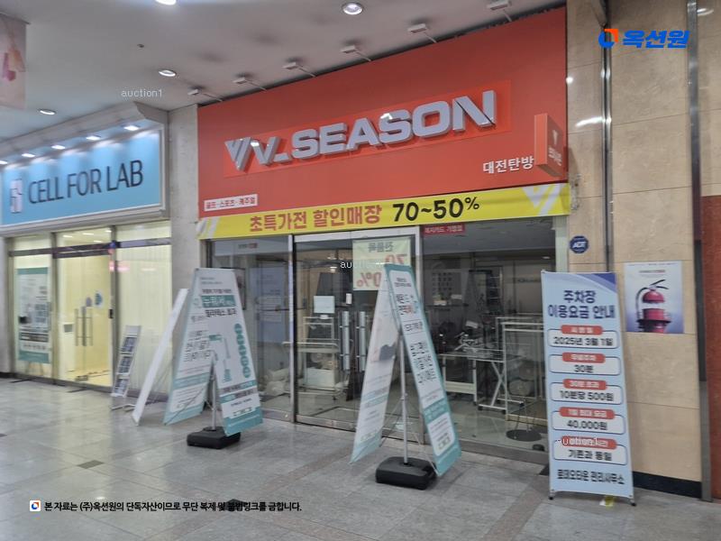 경매 이미지