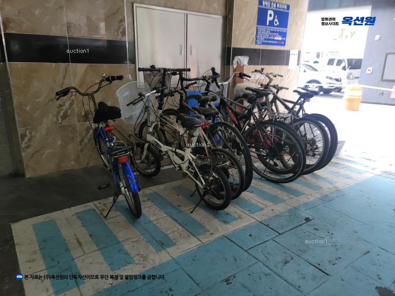 경매 이미지