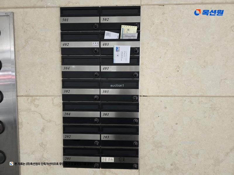 경매 이미지