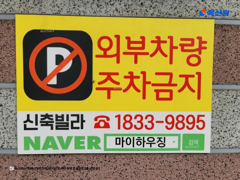 경매 이미지
