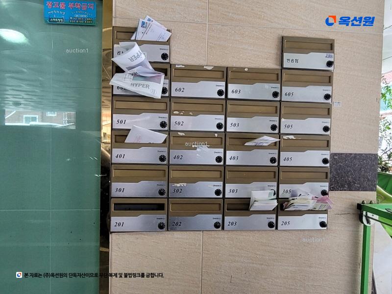 경매 이미지