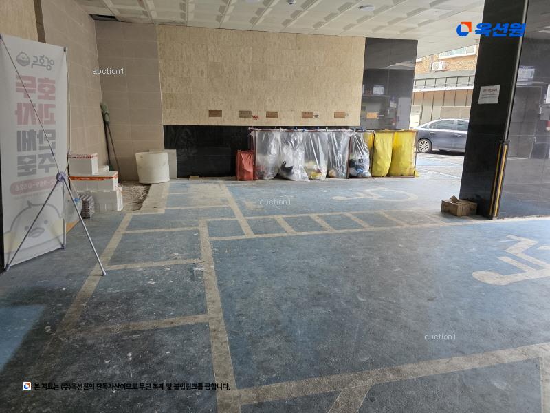경매 이미지