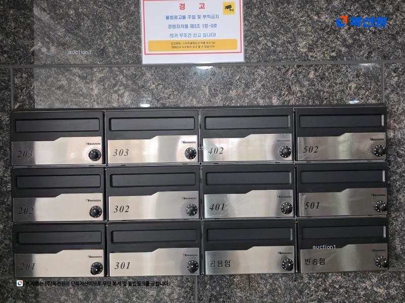 경매 이미지