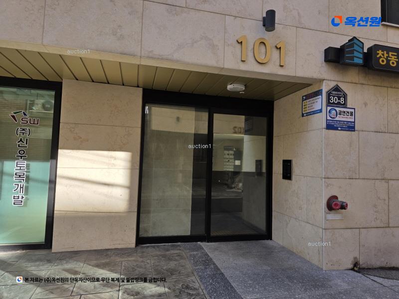 경매 이미지