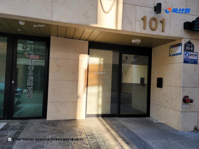 경매 이미지