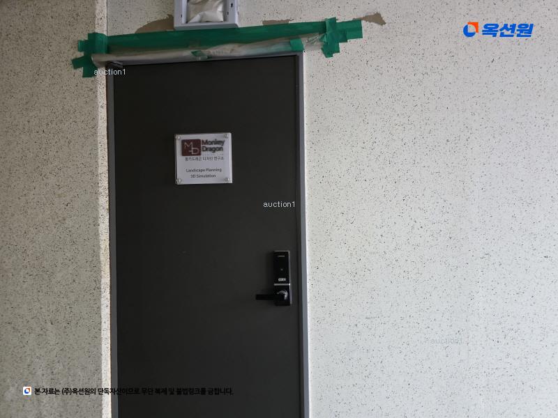 경매 이미지