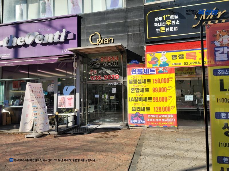 경매 이미지