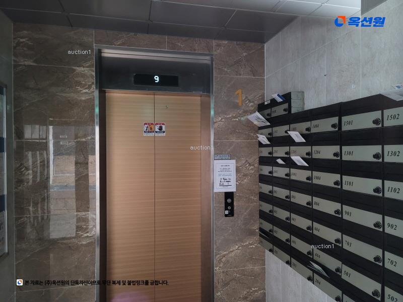 경매 이미지