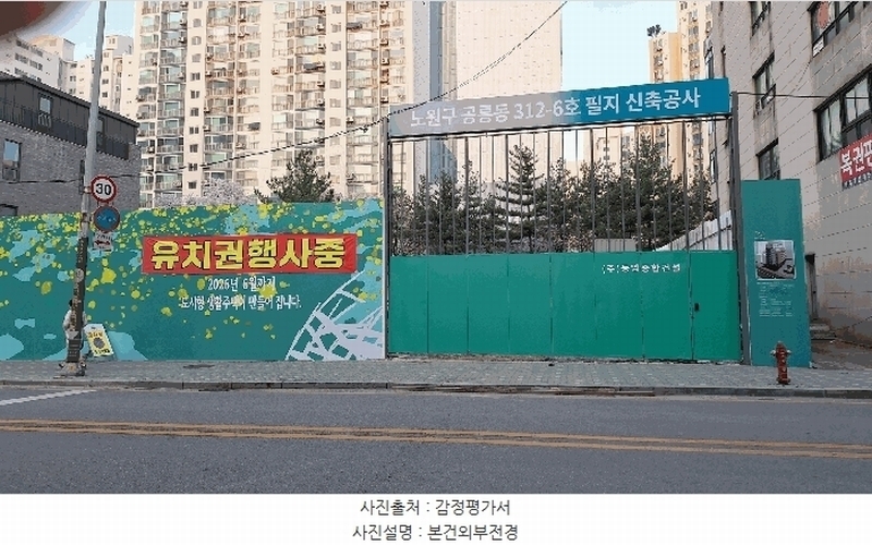 최고 매각가 물건 이미지