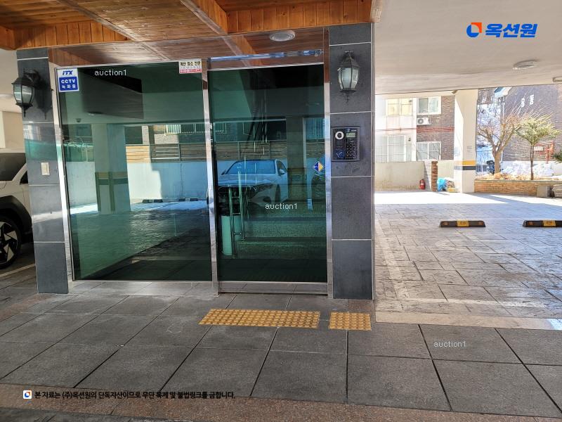 경매 이미지