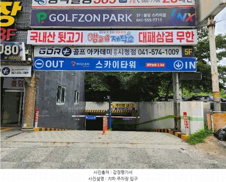 경매 이미지