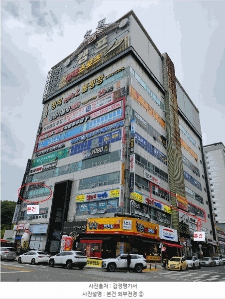 경매 이미지