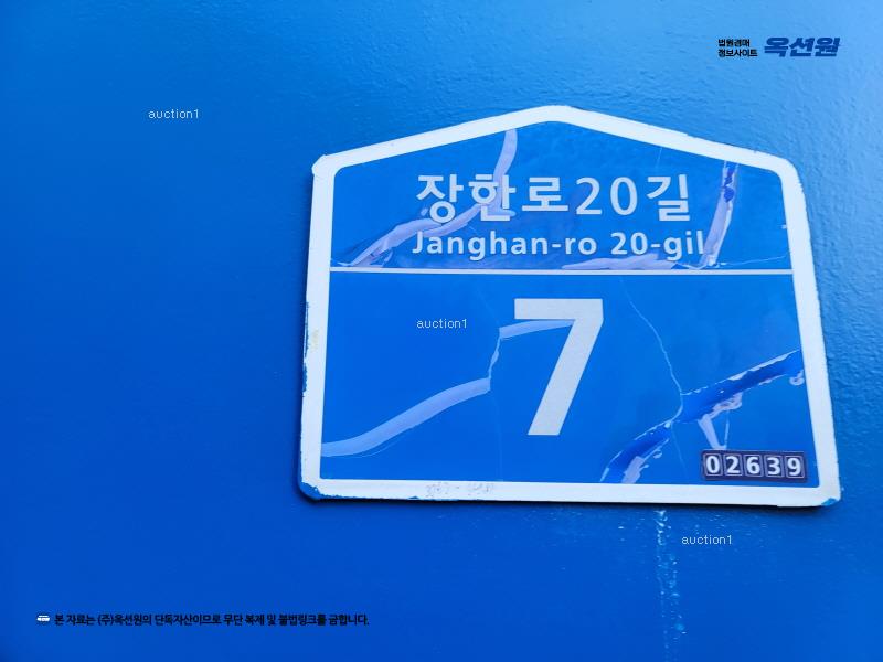 경매 이미지