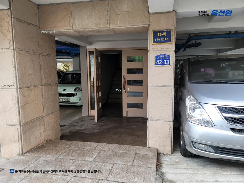 경매 이미지