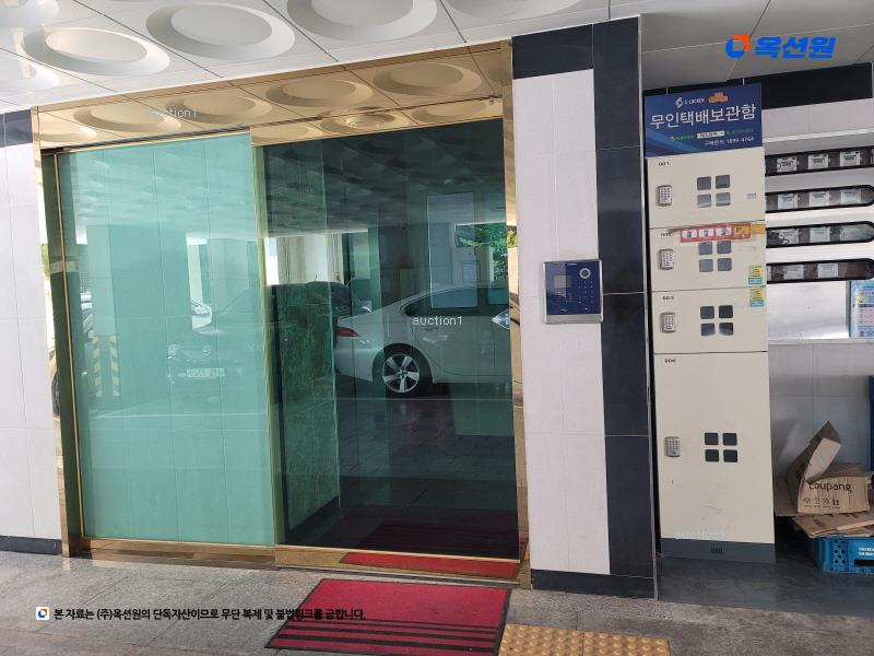 경매 이미지