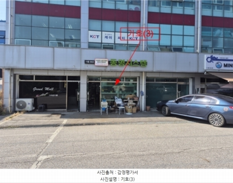 경매 이미지