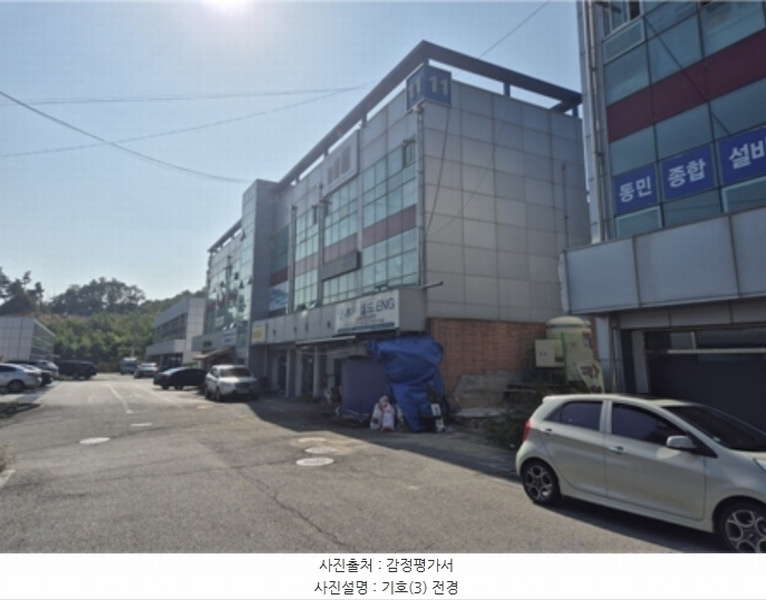 경매 이미지