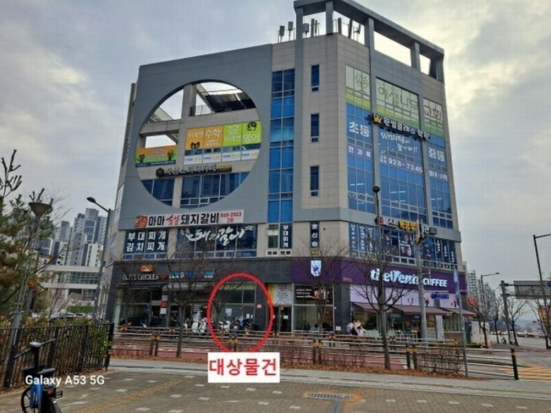 경매 이미지