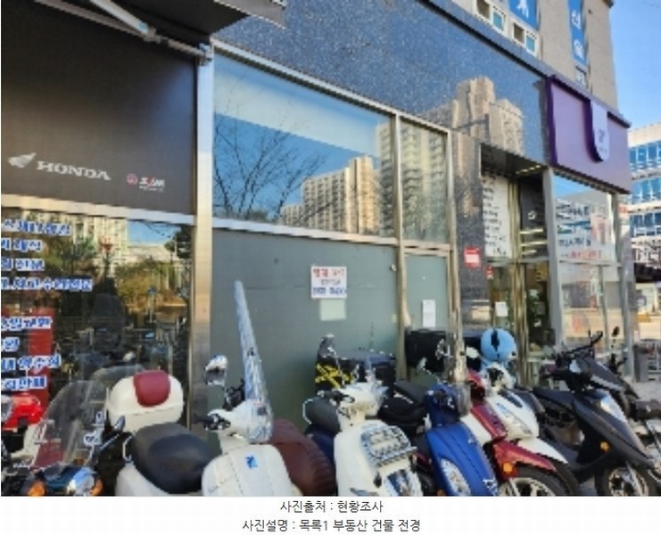 경매 이미지