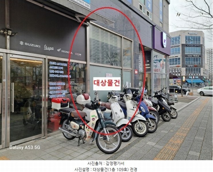 경매 이미지