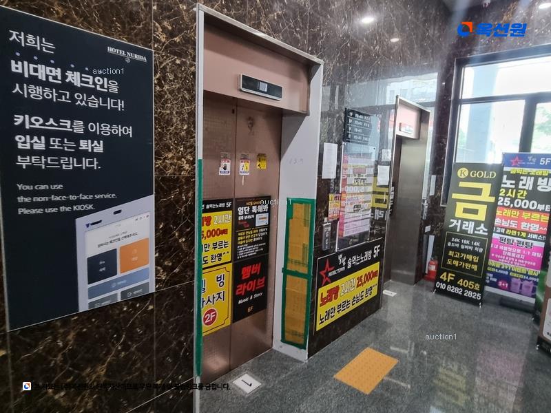 경매 이미지