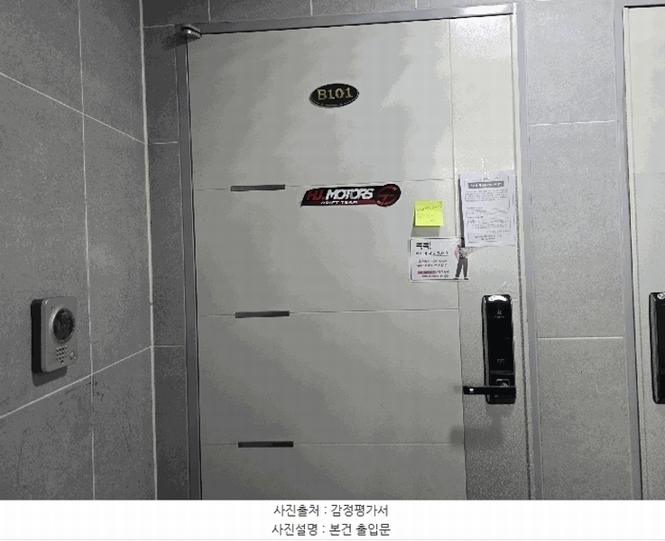 경매 이미지