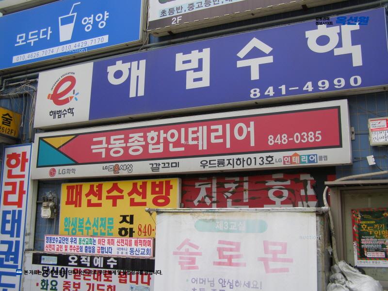 경매 이미지