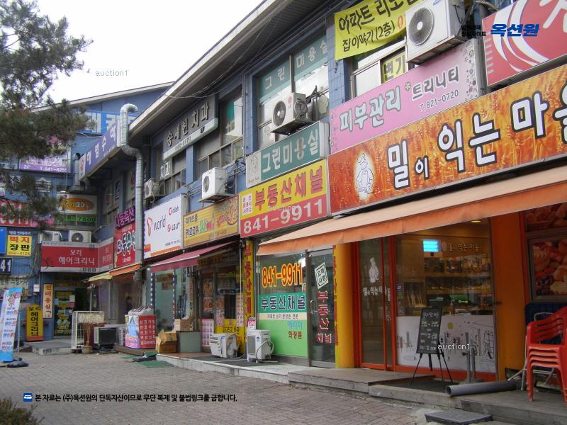경매 이미지