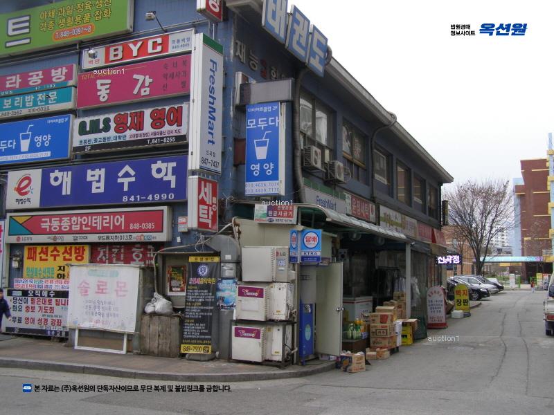 경매 이미지