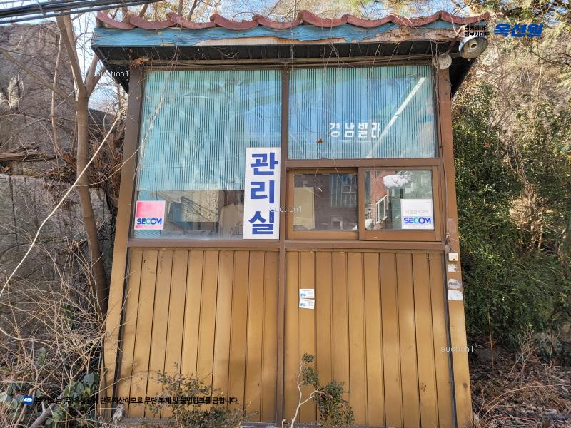 경매 이미지