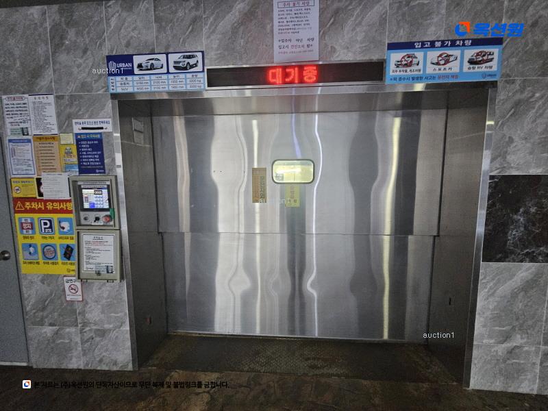 경매 이미지