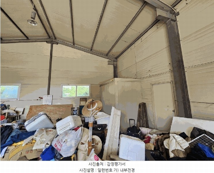 경매 이미지