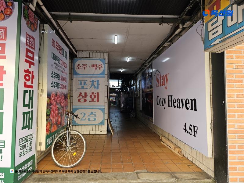 경매 이미지