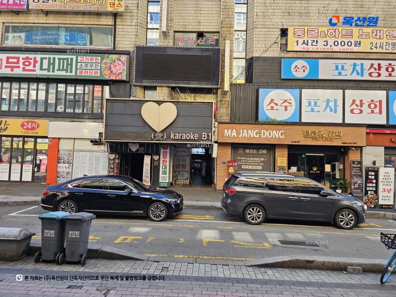 경매 이미지
