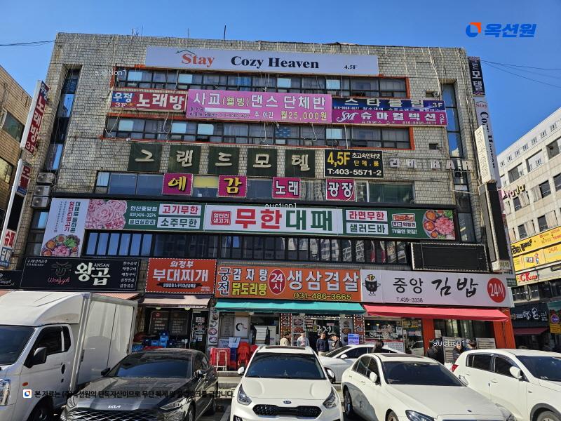 경매 이미지