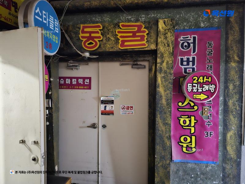 경매 이미지