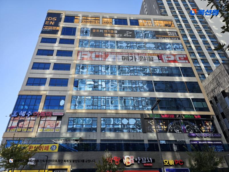 경매 이미지