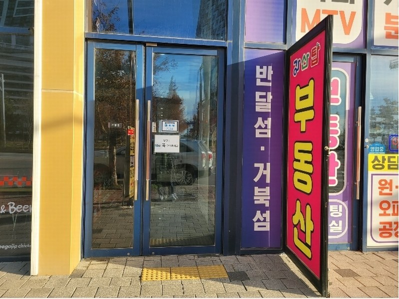 경매 이미지