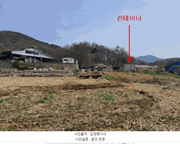 경매 이미지