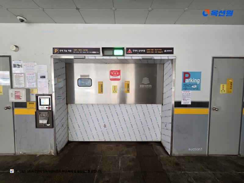 경매 이미지