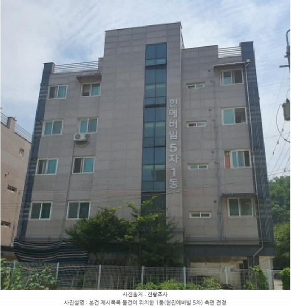 경매 이미지