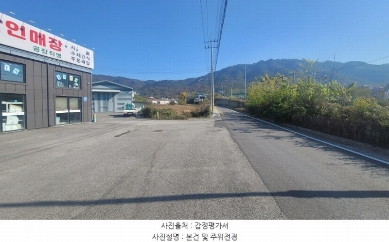 경매 이미지